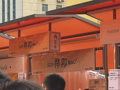 -沈阳铁西万象汇