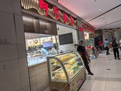 -阿毛饭店·宁波老字号(儿童公园旗舰店)