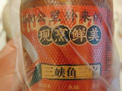 -天辣(金桥啦啦宝都店)
