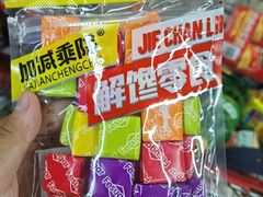 -杉杉奥特莱斯广场(哈尔滨店)