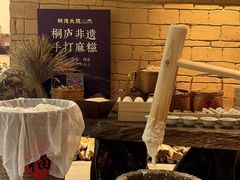 -桐湾大院·桐庐菜(滨江店)