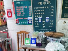 -梁阿婆廿年老牌扣肉糯米饭