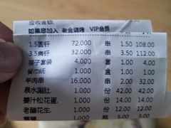 -清真·老金烧烤(舜华南路店)