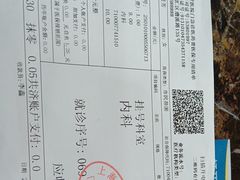 -上海仁爱医院