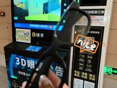 -博纳国际影城成都大悦城IMAX店