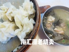 -海汇源老烧麦店(东大街总店)