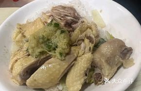 White-Cut Chicken with Rice