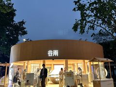 -杭州湖滨in77