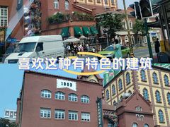 -青岛啤酒博物馆