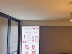 -川流不息·地道川菜·小龙虾(松东路店)