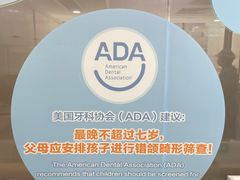 -好大夫口腔(广州店)