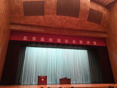 -北京大学百年讲堂