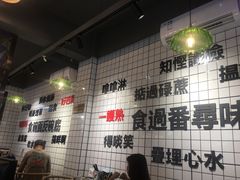 大堂-粤拭轩·广东味道(祥和里店)