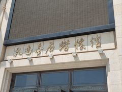 -金石蜡像馆