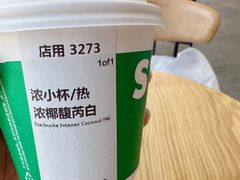 -星巴克(新都会店)