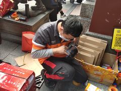 -皇上皇腊味店(下九路店)