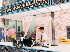 -Punchline Coffee&Roaster(同济大学店)