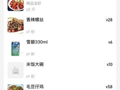 -香满锅老北京羊蝎子火锅·家常菜(新街口店)