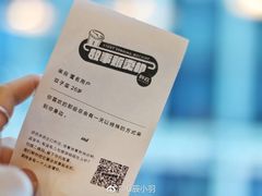 -杯欢制茶(三里屯店)