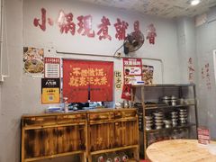 -王大乔泡椒米线·小火锅(星城天地店)