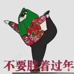 -香薇妮丝女子减肥院