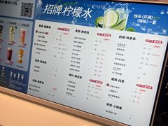 -古茗(东鼓道店)
