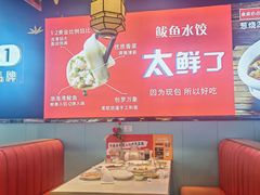 -渔家风味·鲅鱼水饺·央视展播·海鲜天津菜(开发区店)