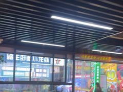 -中国凉都黄牛肉馆(杭州总店)