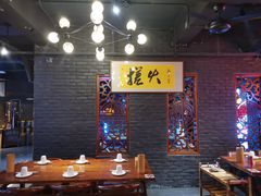 -搓火大都会(广安门总店)