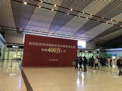 -常州奔牛国际机场