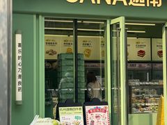 -迦南(杭州东站万象汇店)