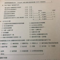-颜和骨正·明哲式骨相美学整骨