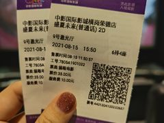 -中影国际影城(CINITY LED横岗店)