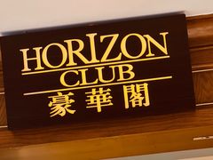 -杭州香格里拉饭店