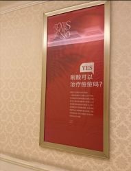 -昆明梦想医疗美容医院