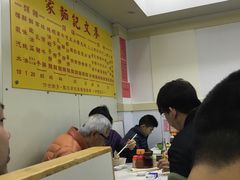 -麦文记面家(佐敦店)