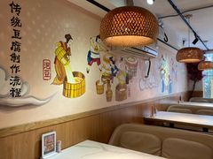-川味堂·四川豆花(八卦岭店)