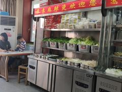 -苏袁麻辣烫(呼和浩特总局街店)