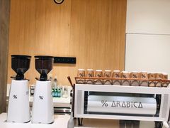 -% Arabica阿拉比卡咖啡烘焙工坊