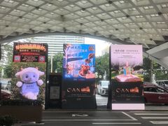 -广州花园酒店