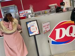 -DQ·蛋糕·冰淇淋(浦江欢乐颂店)