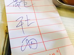 -大师傅粥品(埃华街)