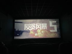 -星恒影城