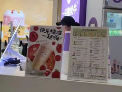 -一只酸奶牛(百联南岸上海城店)