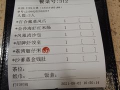 -点都德(大茶楼店)