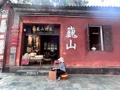 -巍山古城