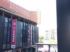 -江燕路万科里