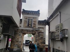 -羊楼洞