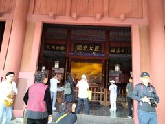 -开封府