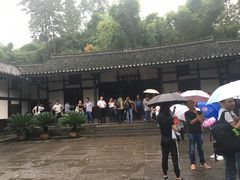 -邓小平故里